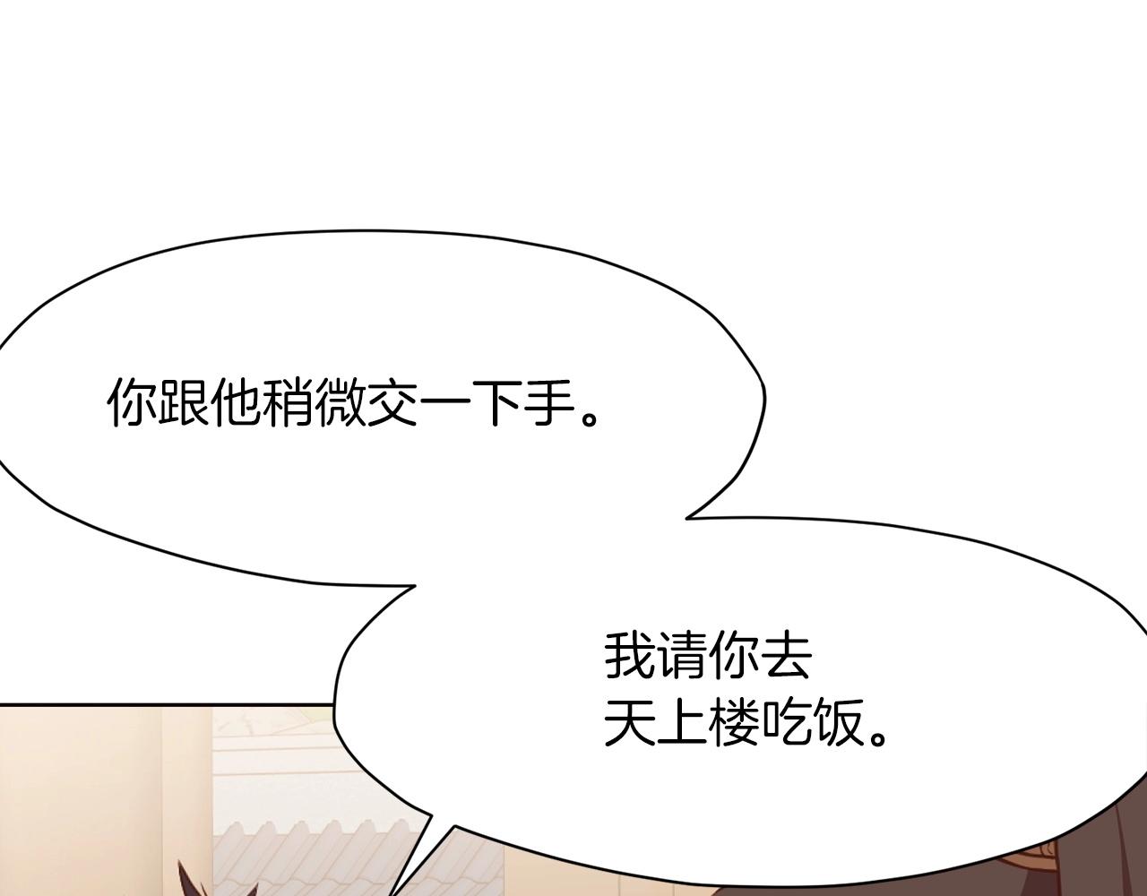 第51话 高墙185