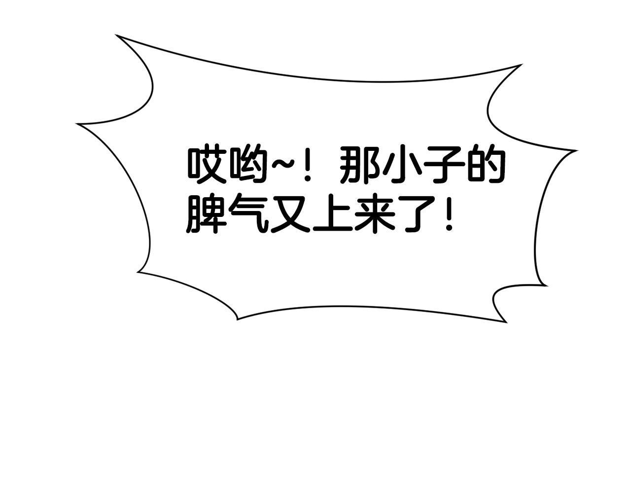 第43话 老巢96