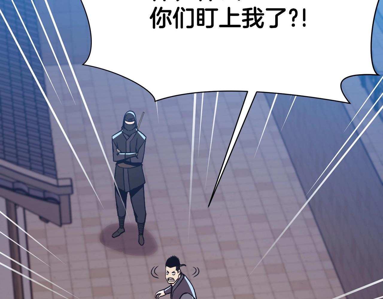 第46话 黑衣人189