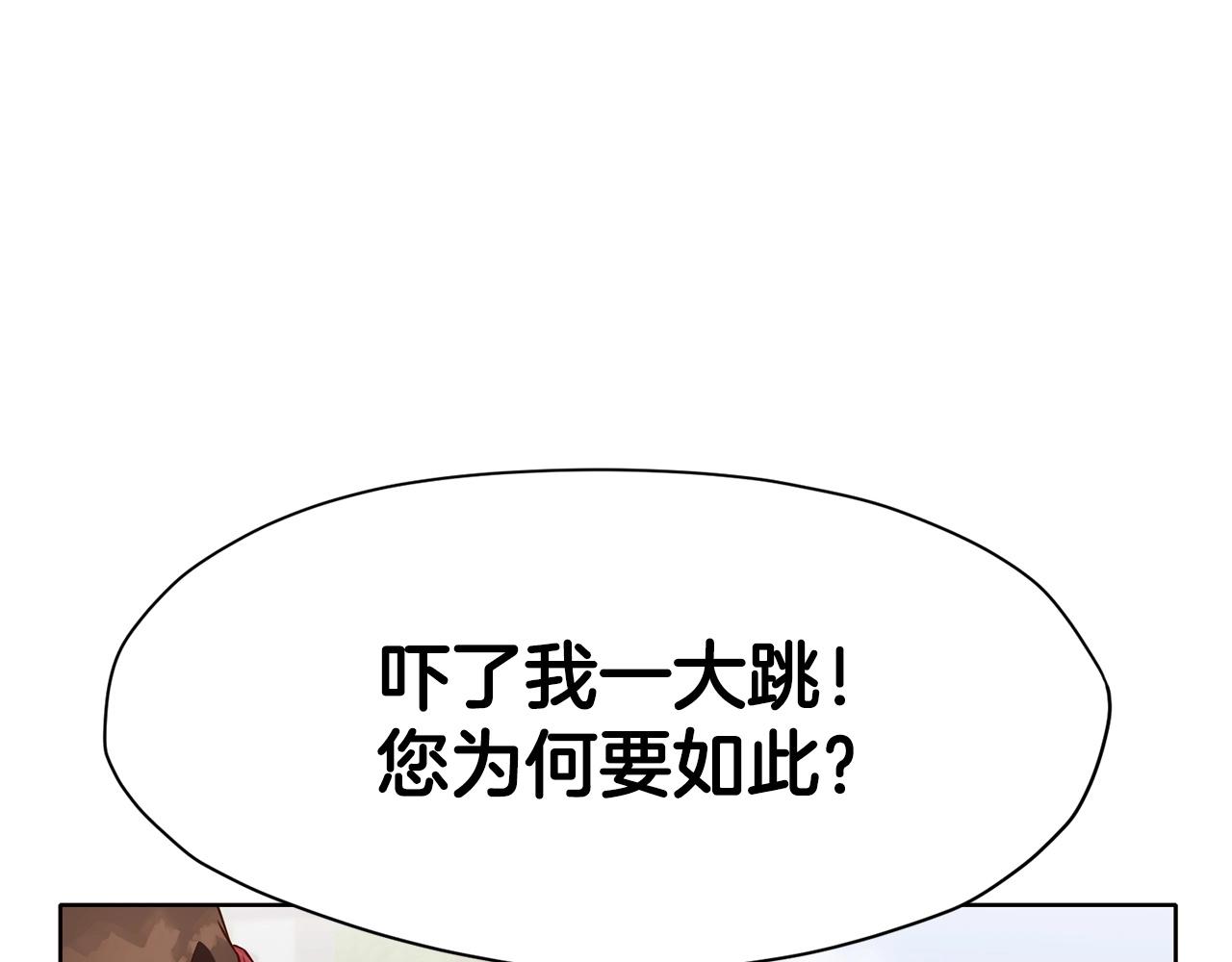 第10话 演技146