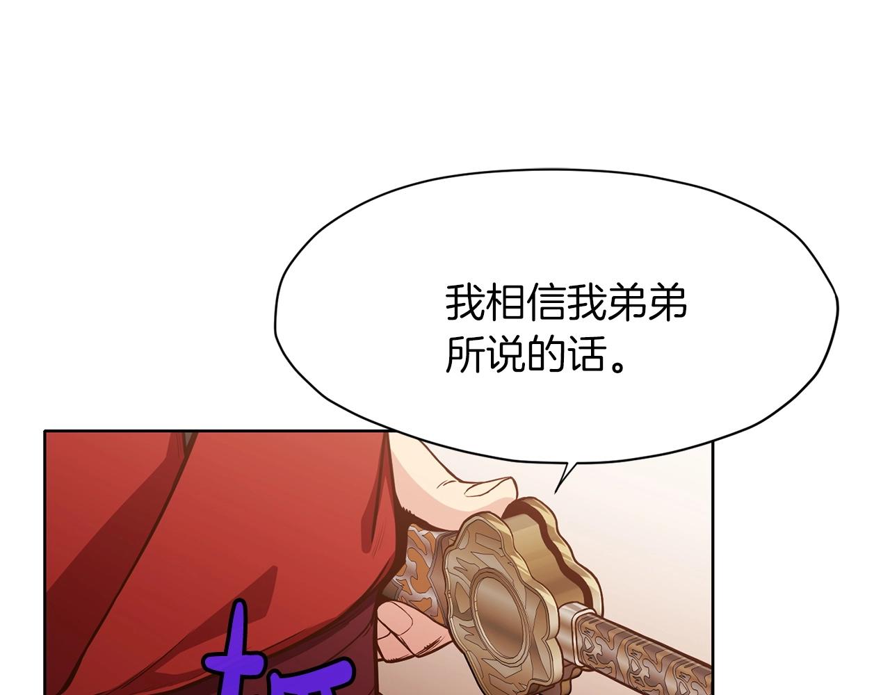 第9话 编造历史265