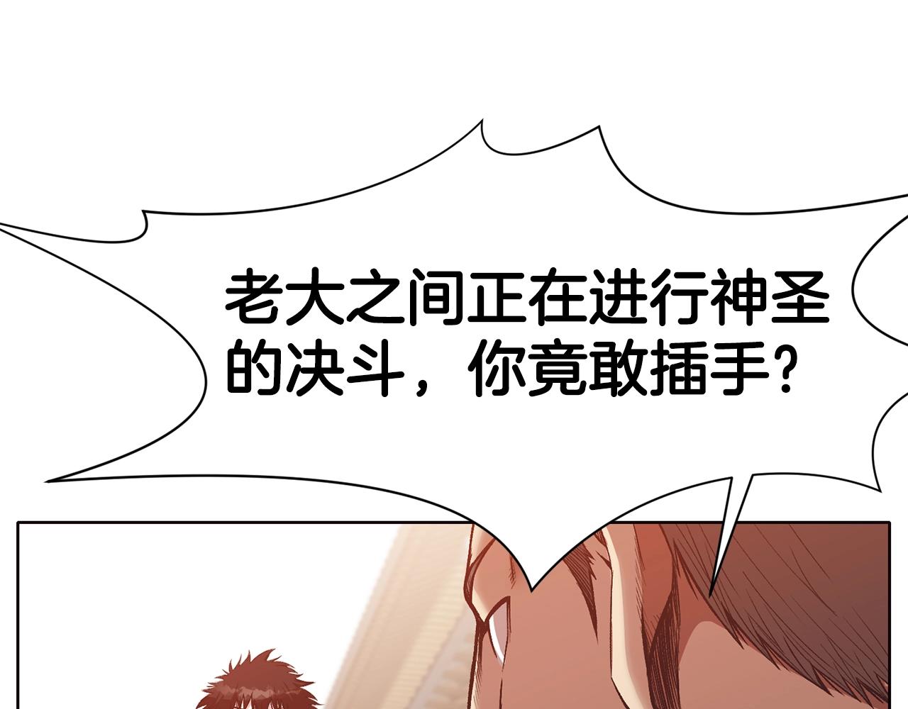 第44话 有点意思120