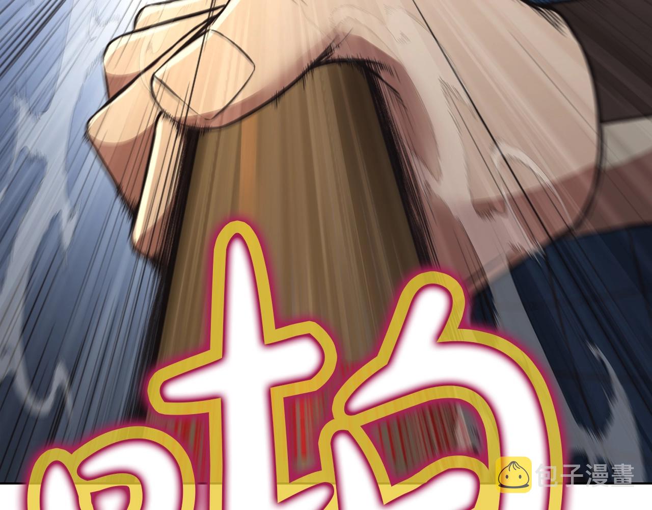 第57话 就这点能耐128
