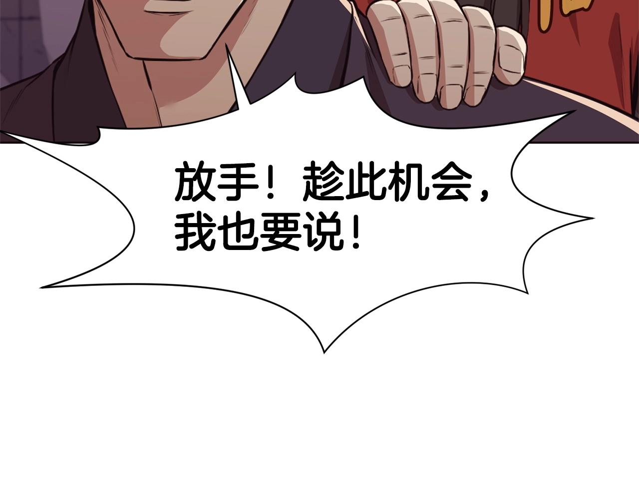 第50话 花合宴124