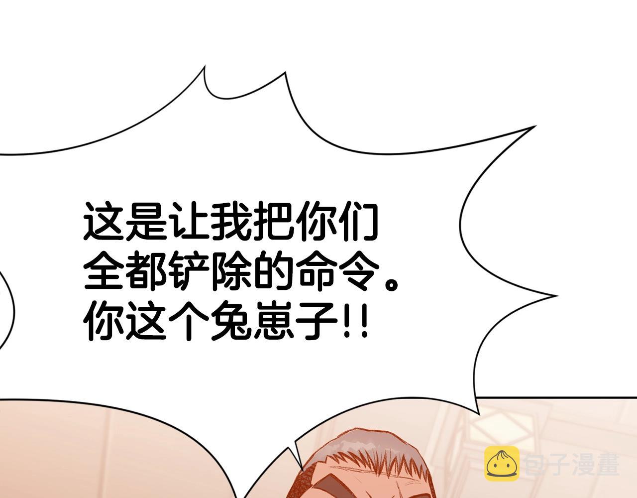 第21话 一起受罚44