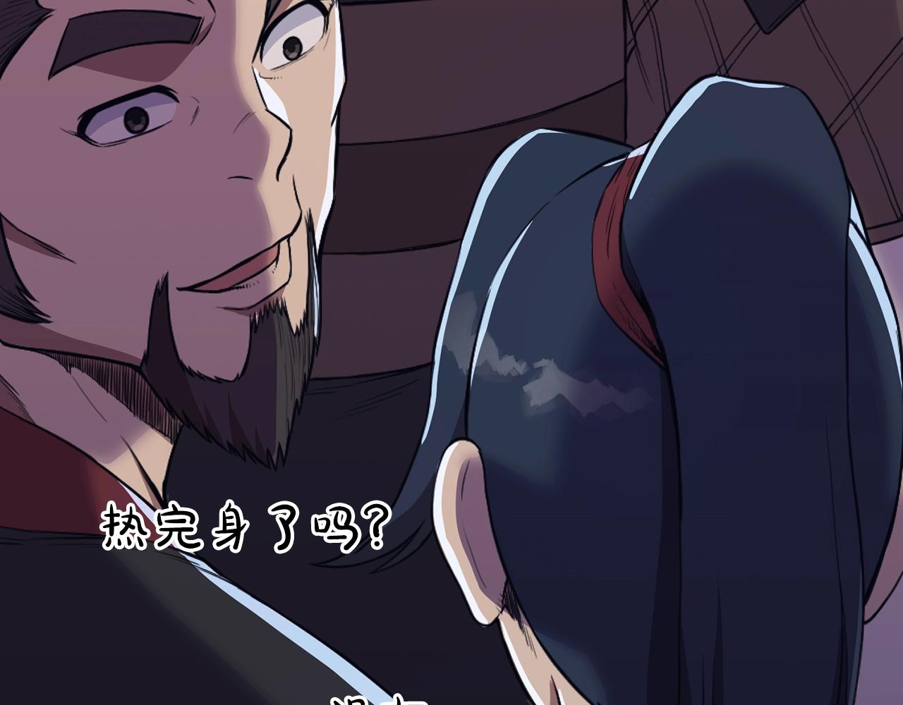 第57话 就这点能耐41