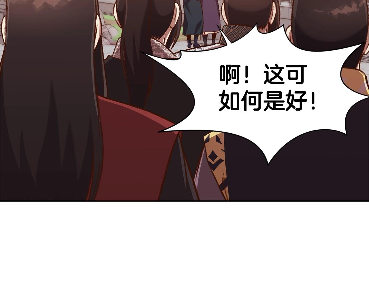 第10话 演技92