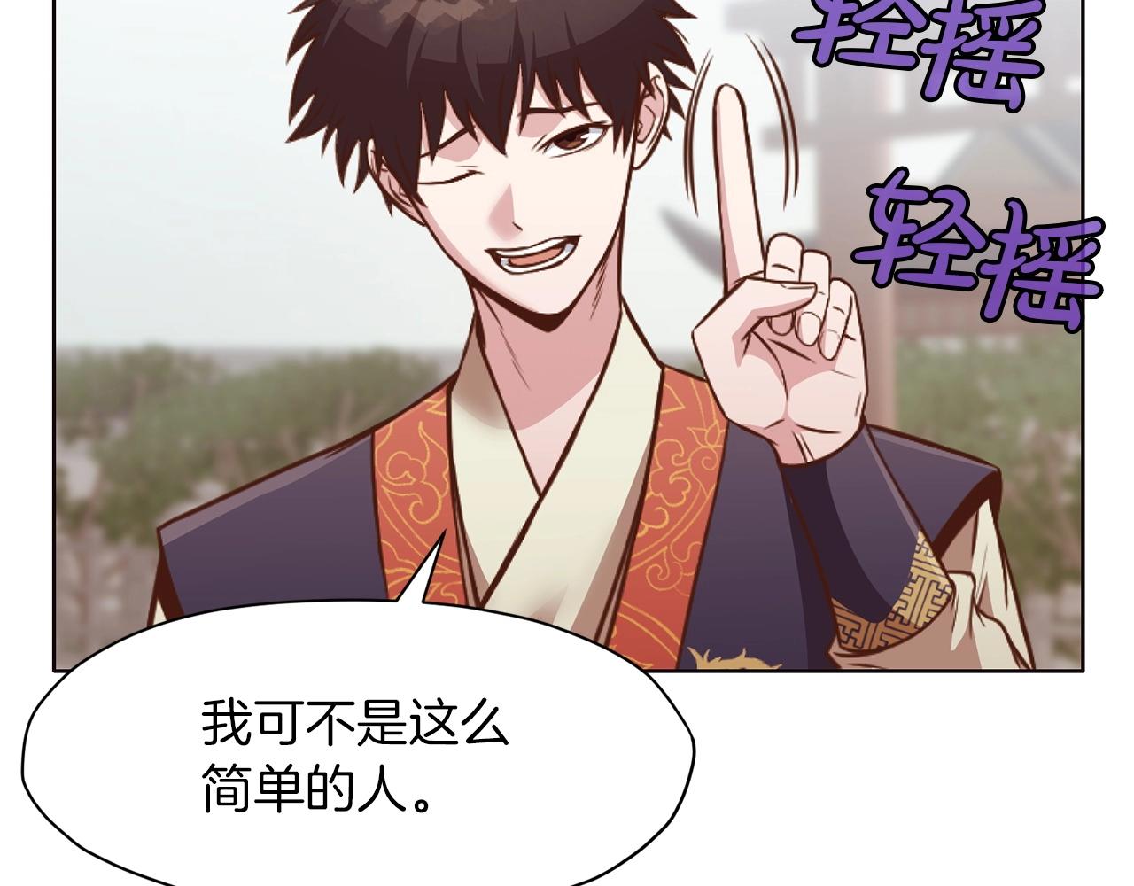 第54话 大战在即13
