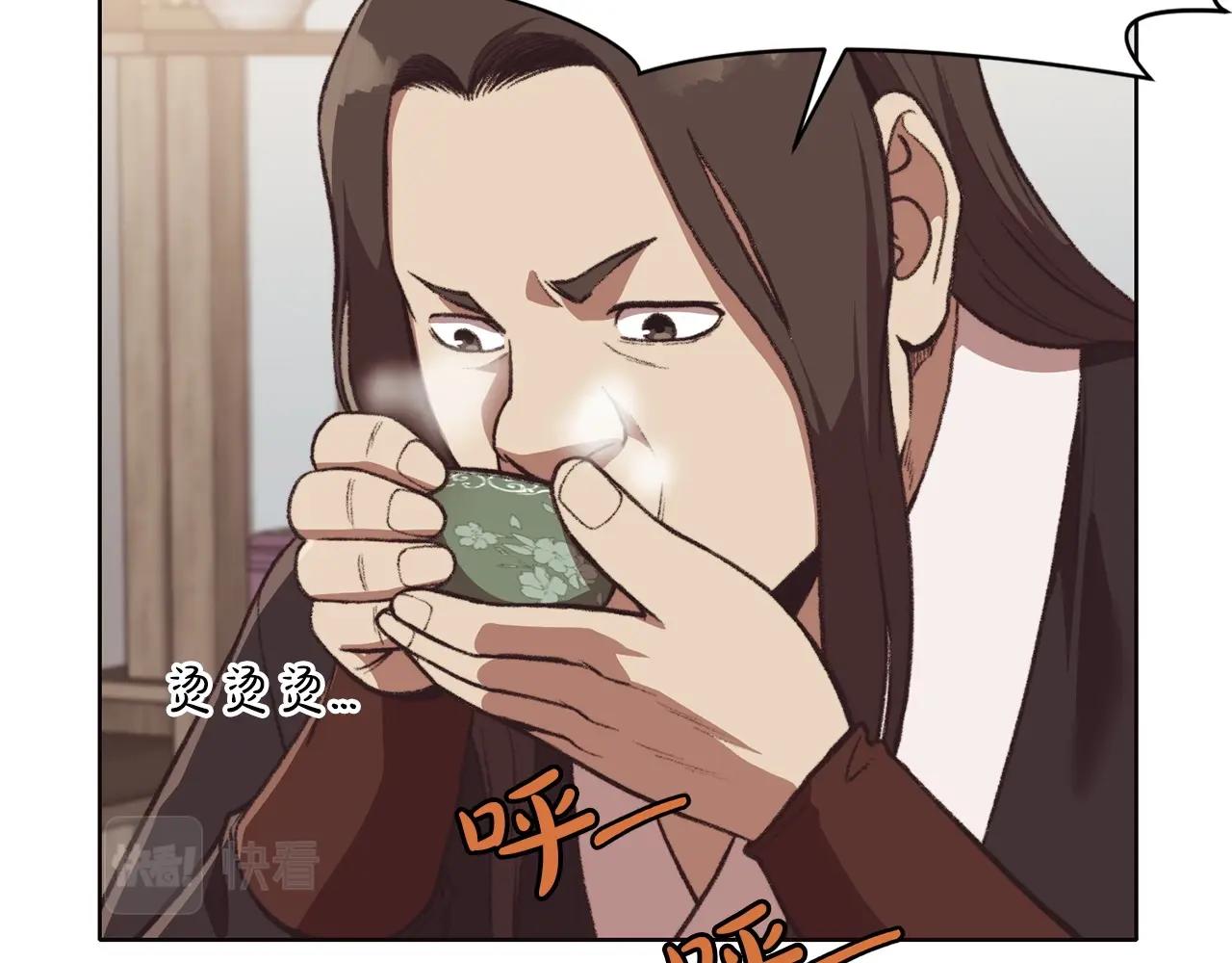 第47话 血花绽放24