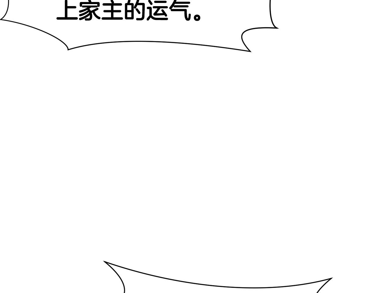 第39话 我的钱~207