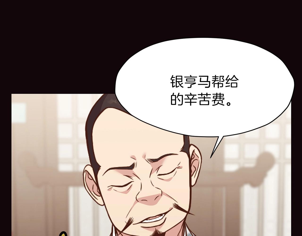 第40话 新风163
