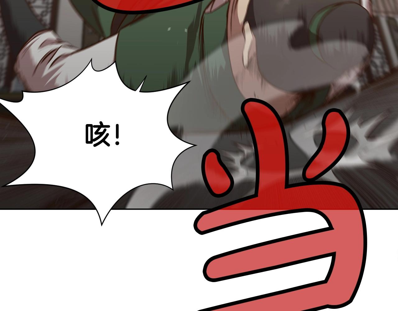 第21话 一起受罚79