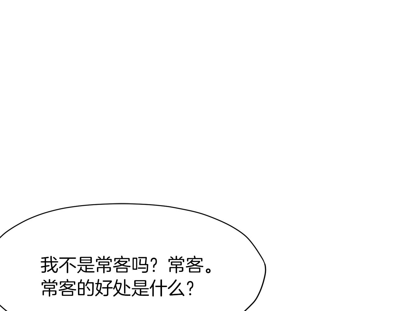 第33话 强势归来44