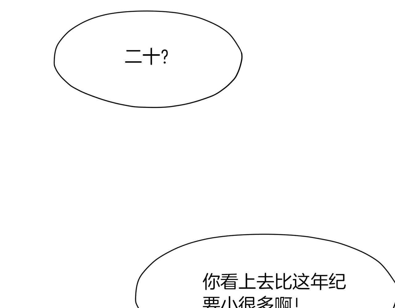 第42话 一网打尽67