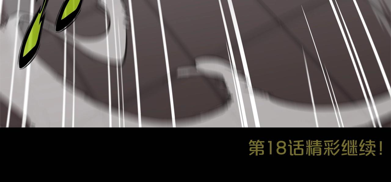 第17话 雷龙队216
