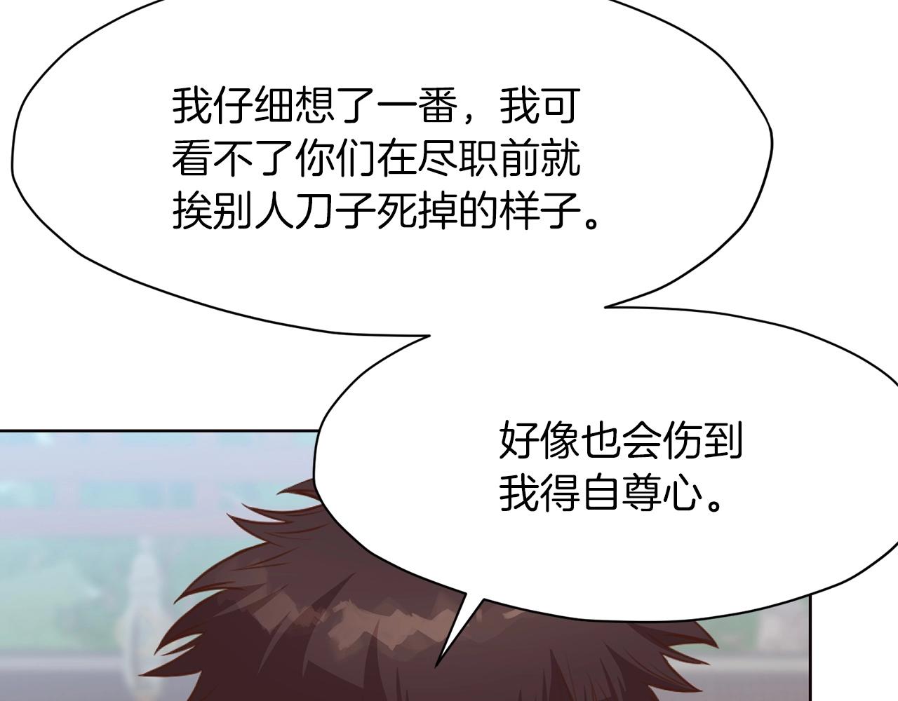 第53话 团战阵法110