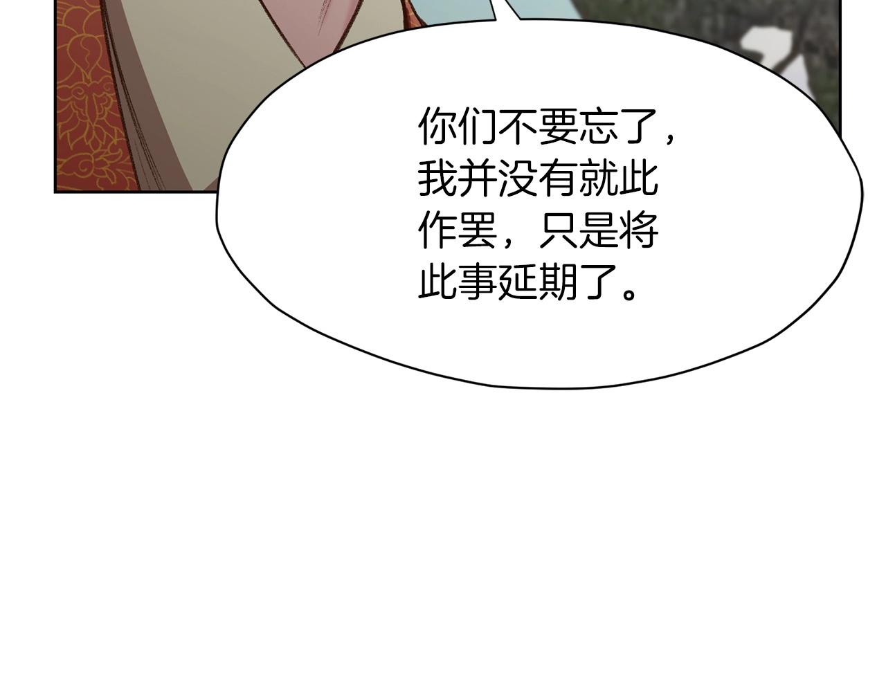 第19话 疯子138