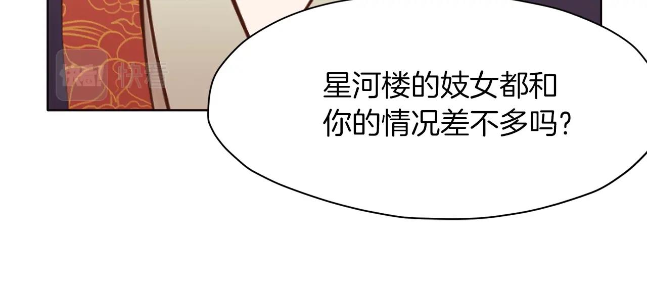 第42话 一网打尽131