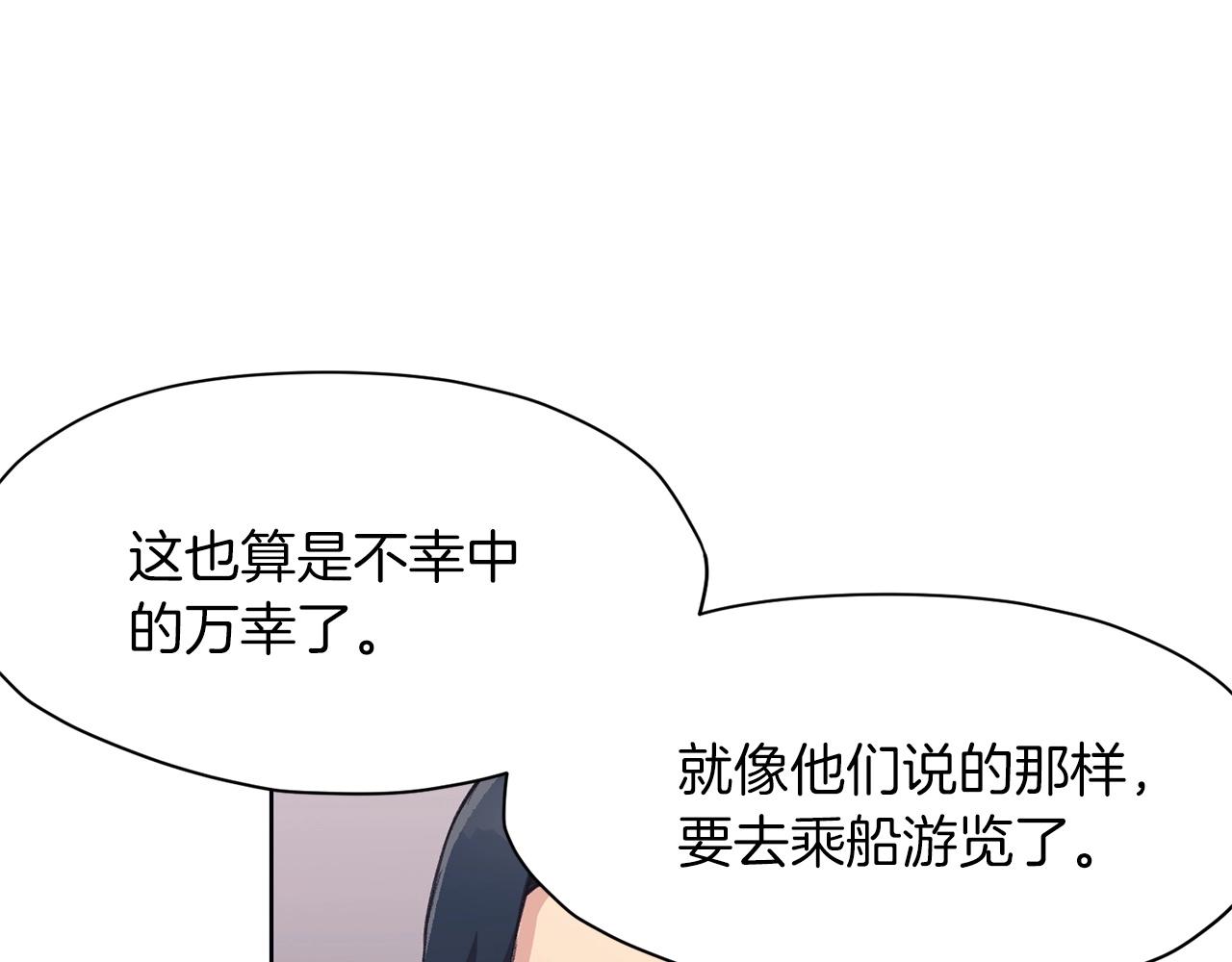 第36话 真正的恶魔115
