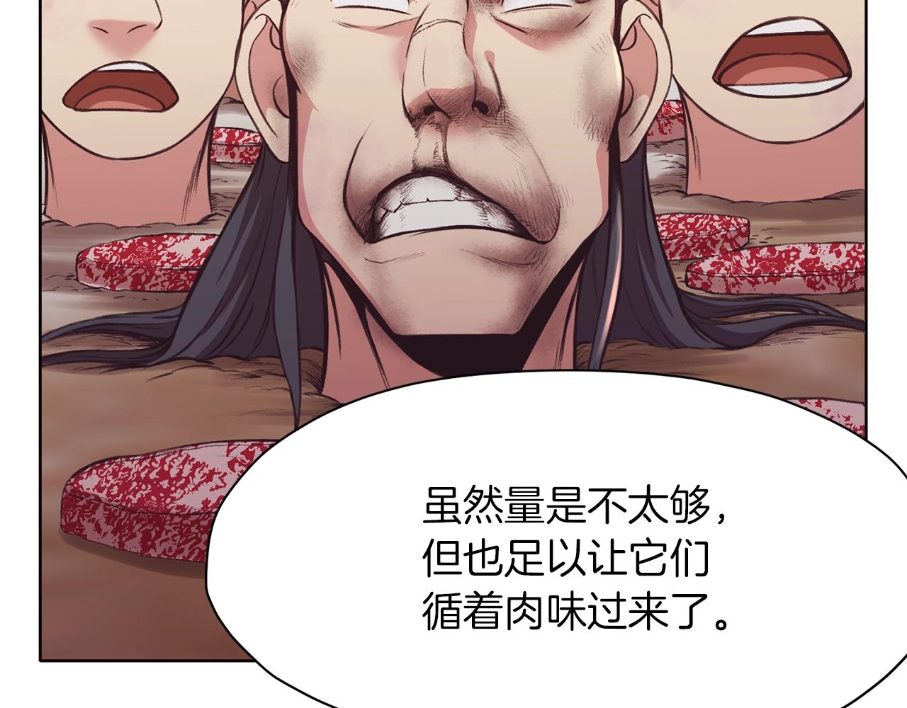 第32话 凯旋89