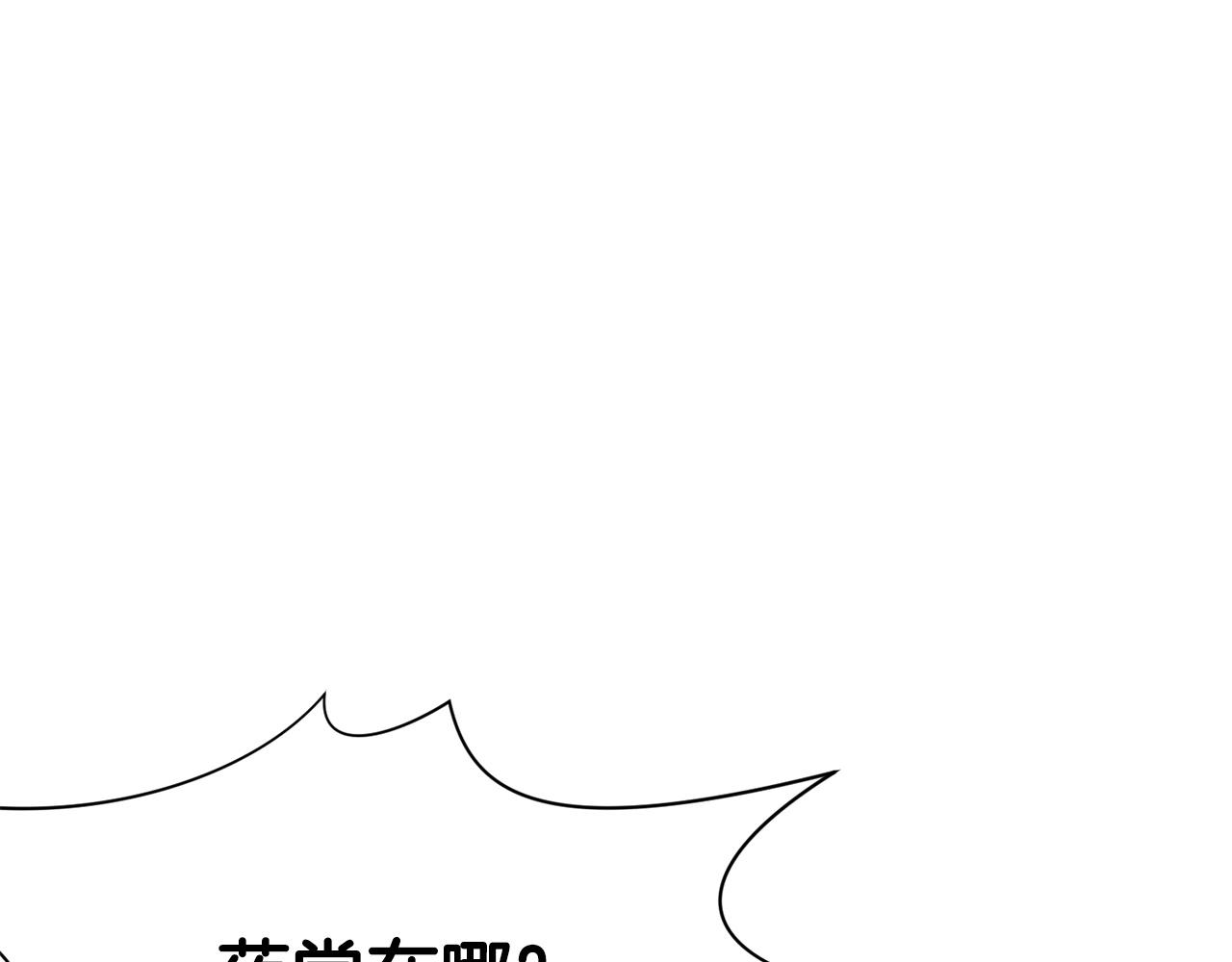 第15话 气脉闭合168
