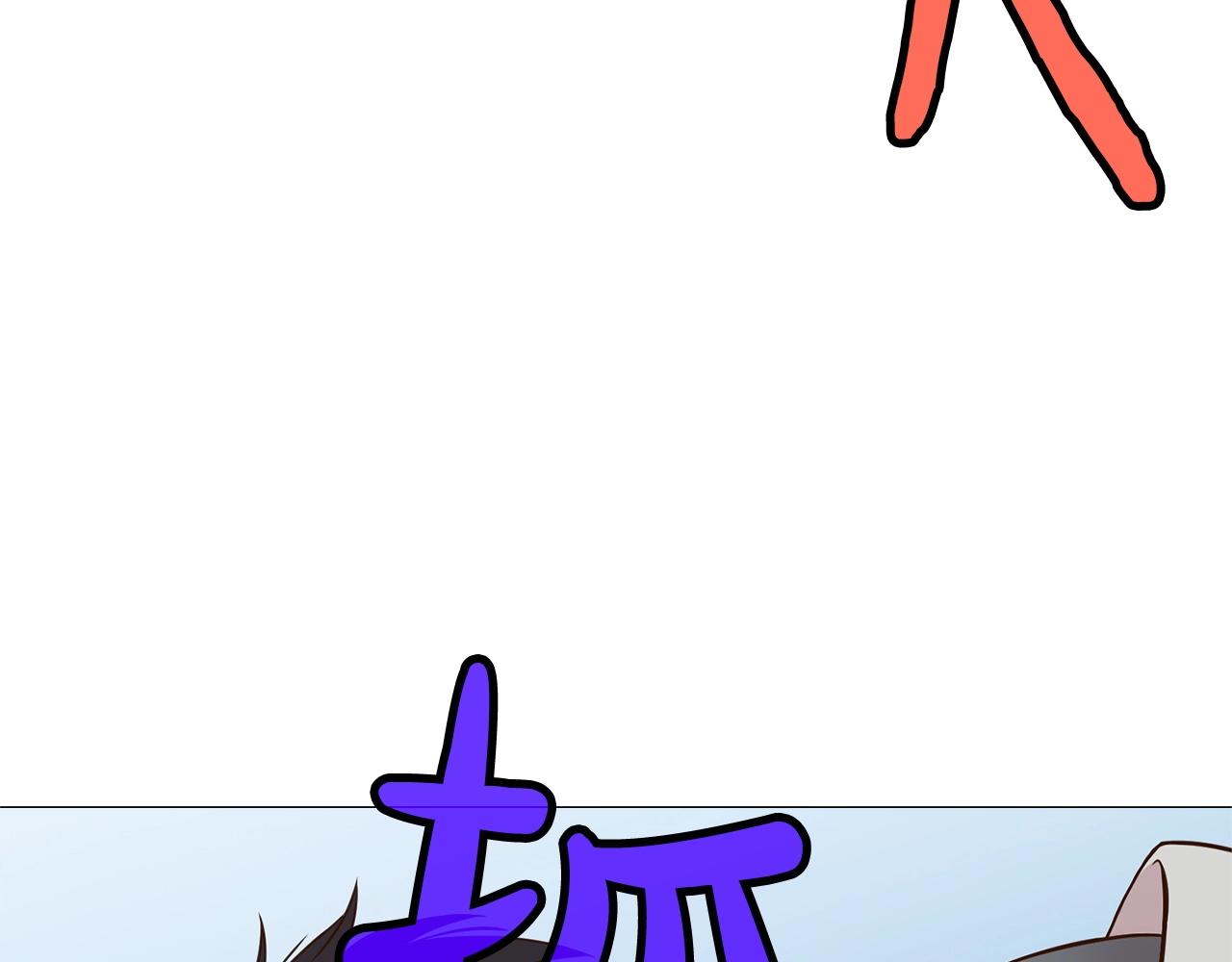第6话 冤大头163
