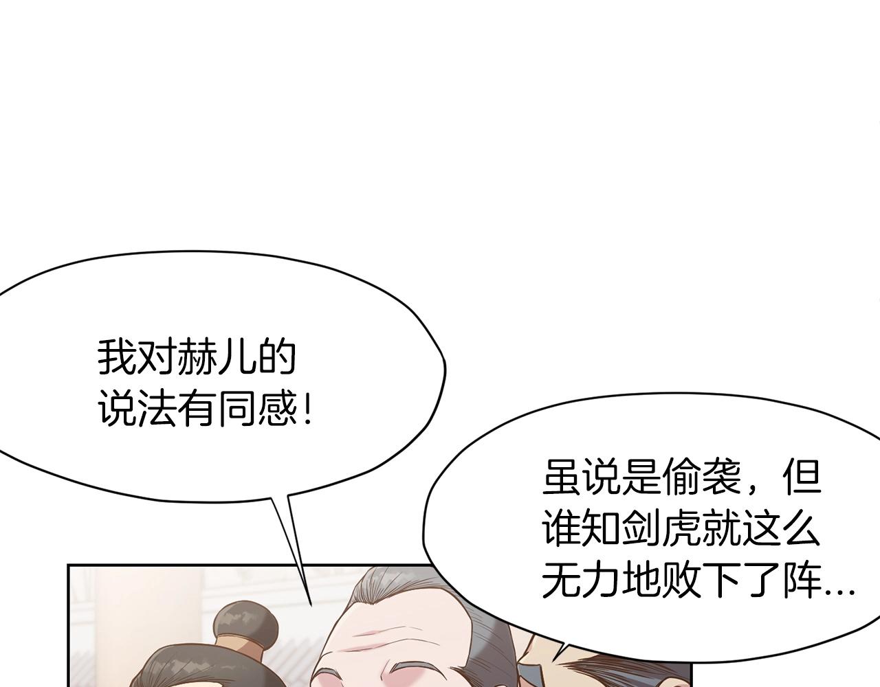 第13话 一招就倒191