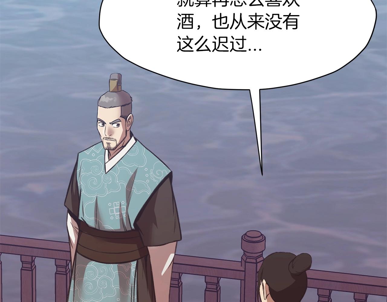 第36话 真正的恶魔192