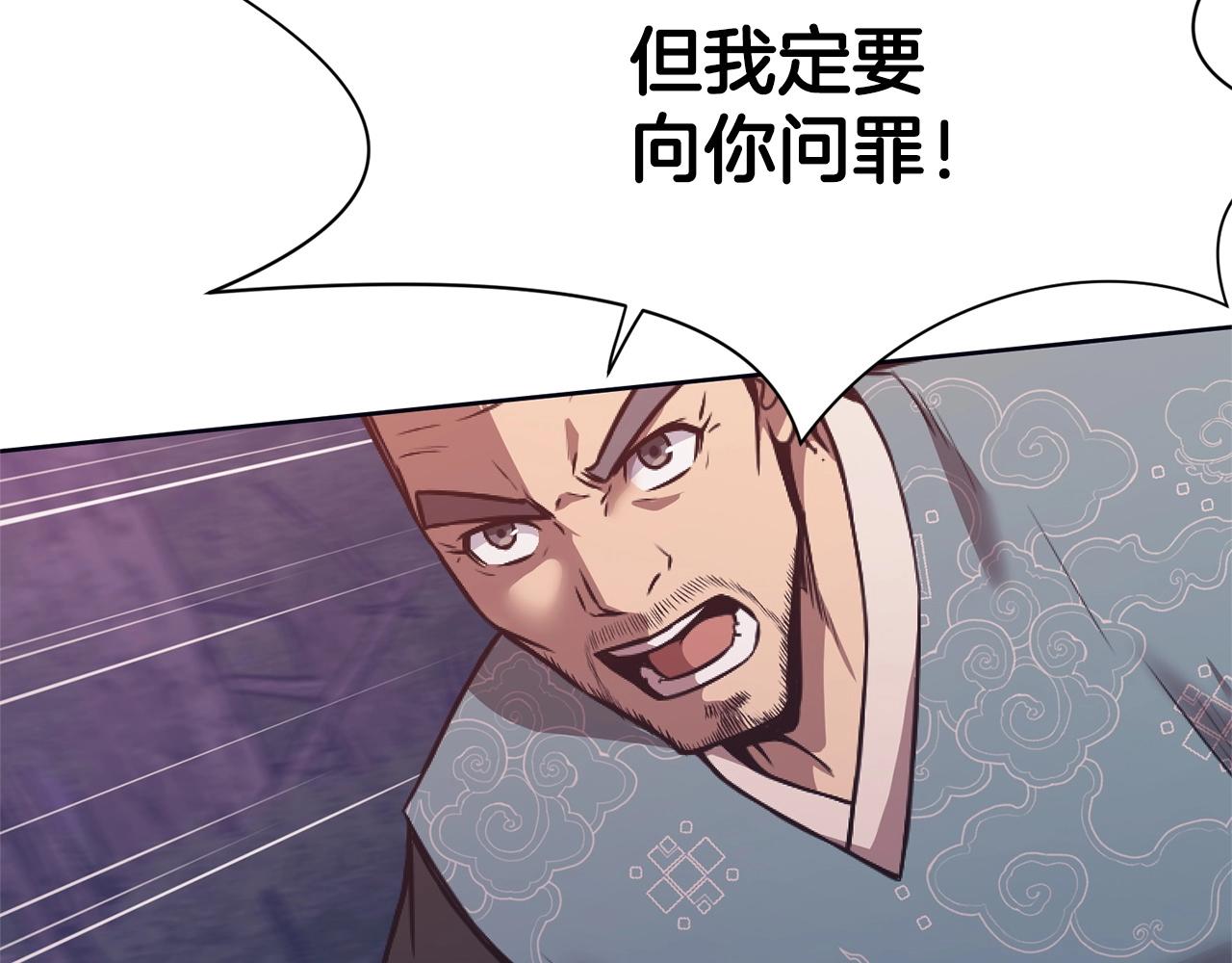 第38话 敲诈28