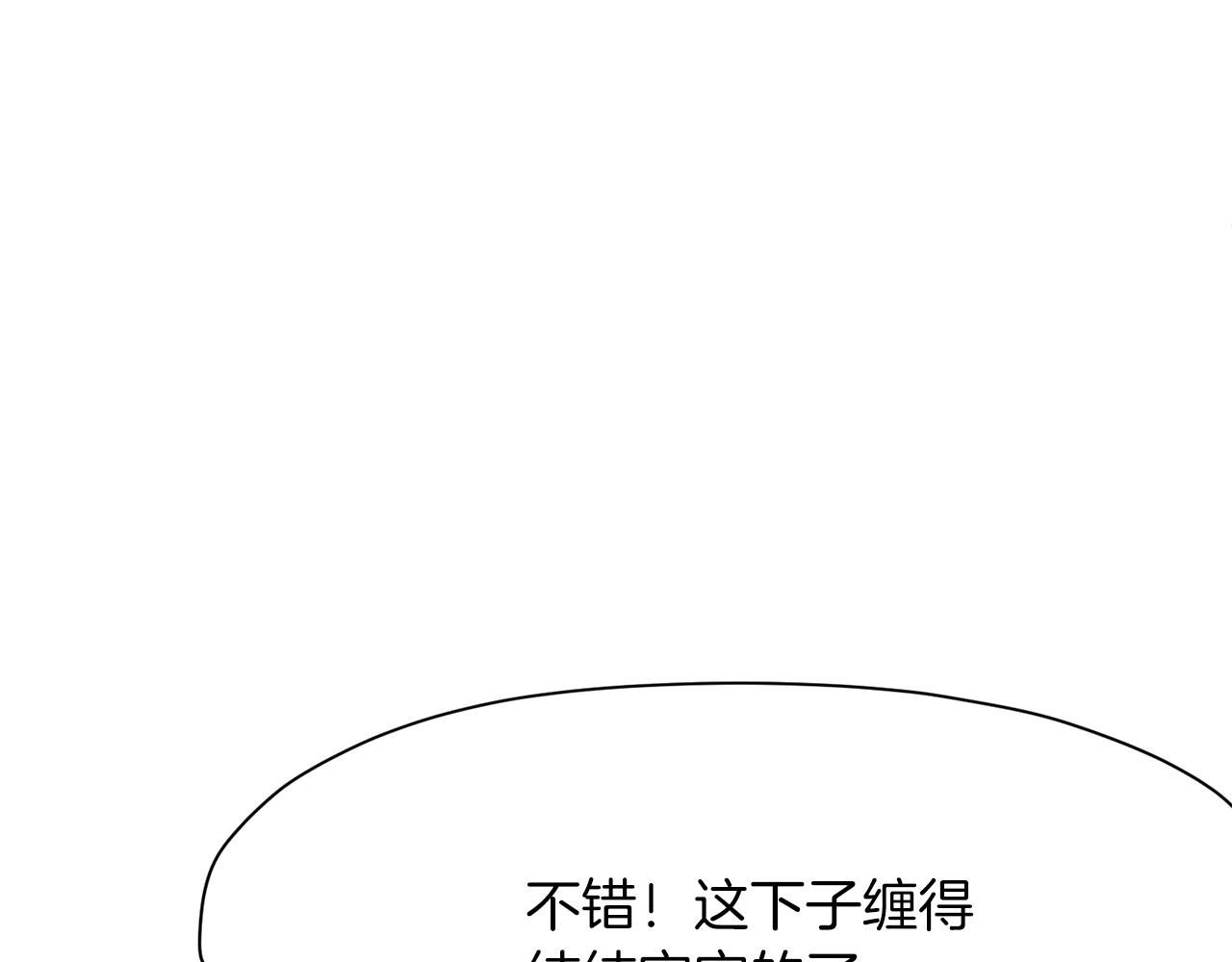 第10话 演技200