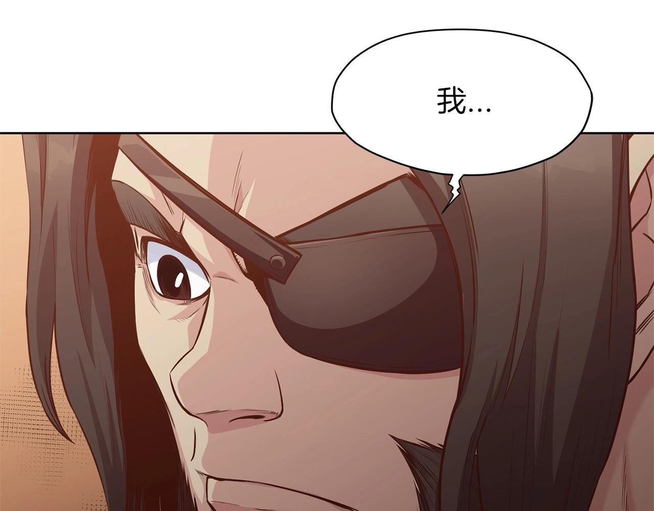 第12话 家主之位151