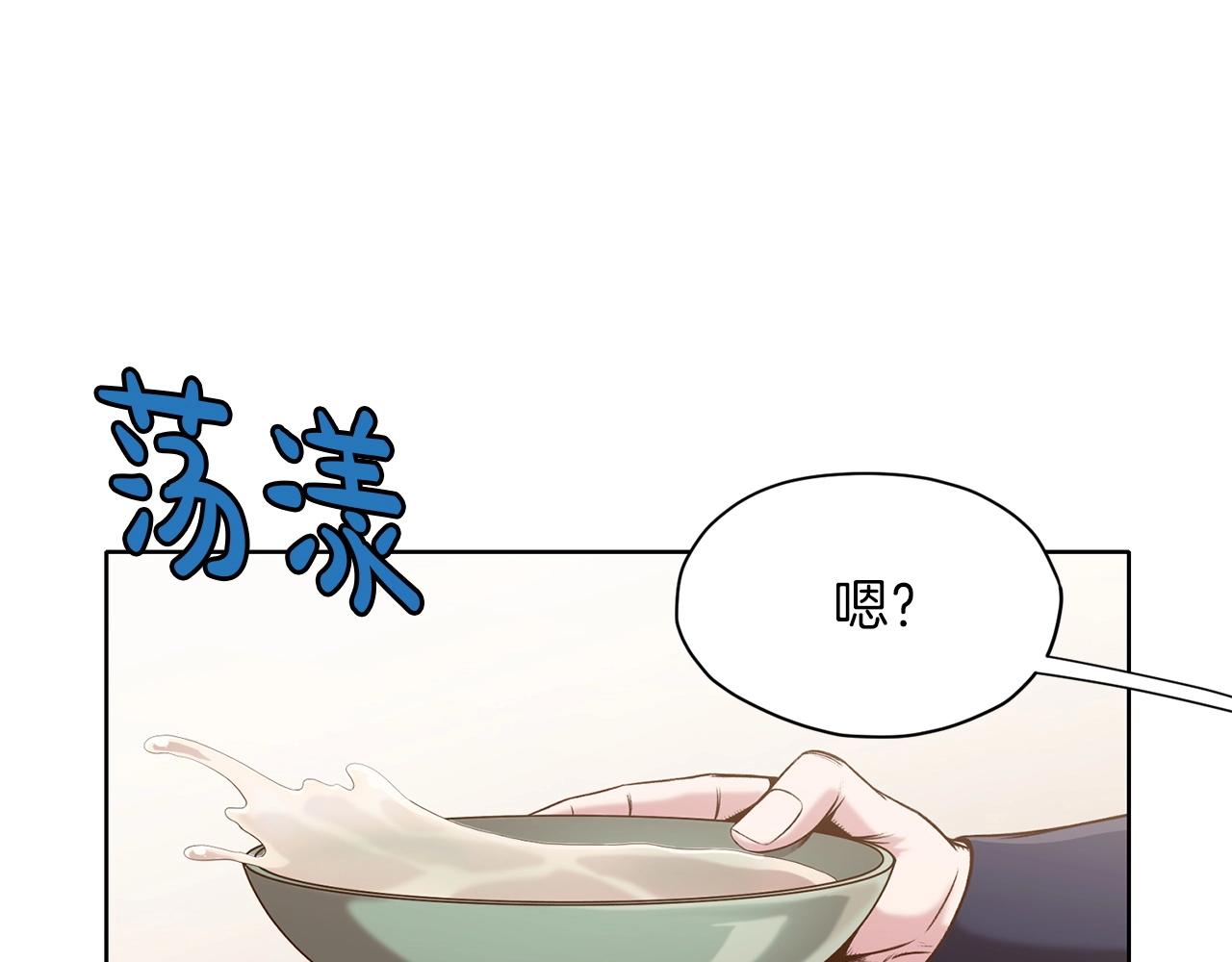 第19话 疯子195