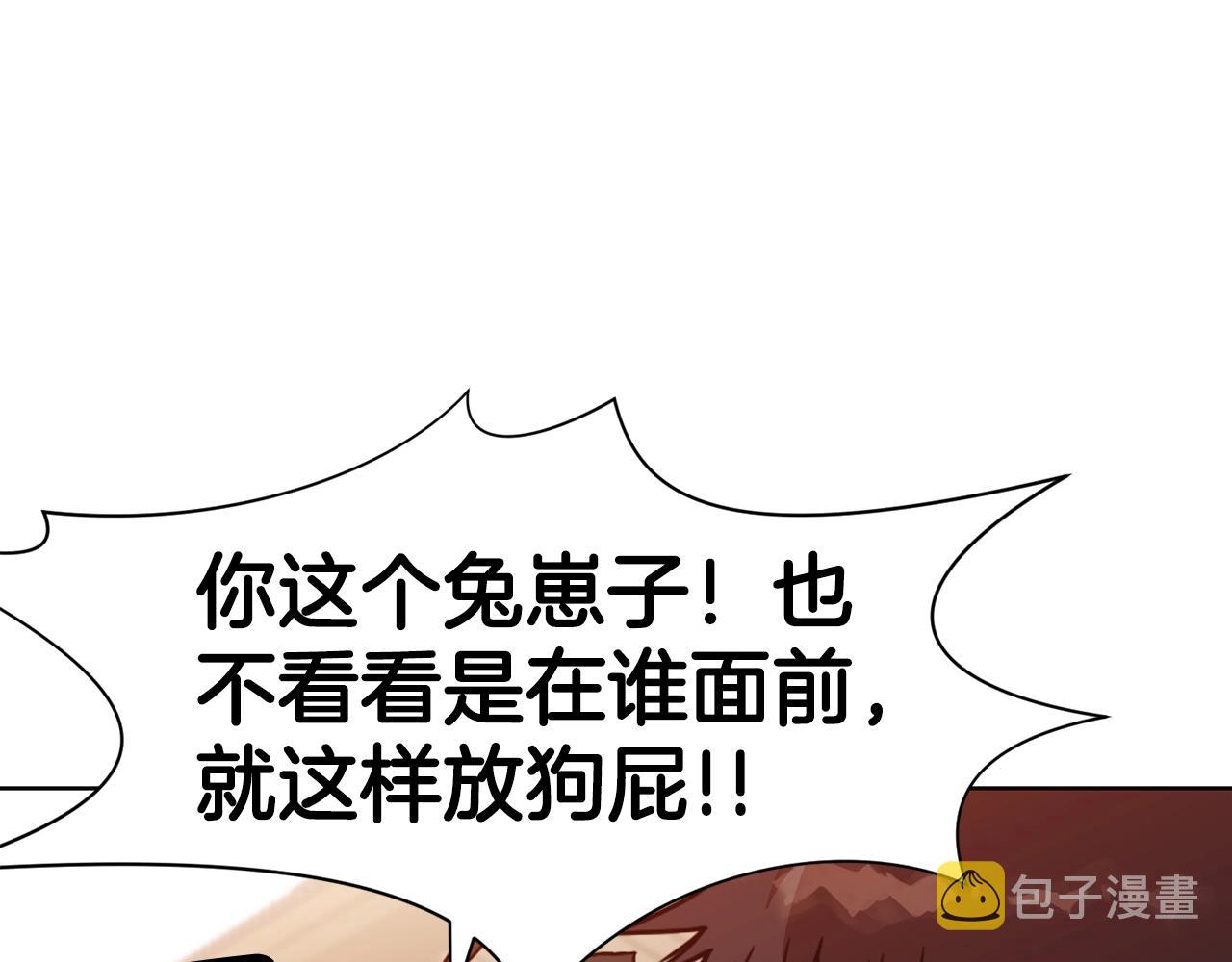 第45话 统治者49