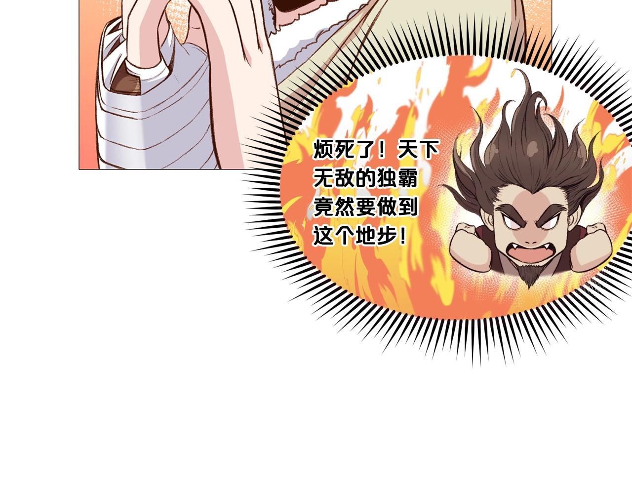 第4话 帝王阁145