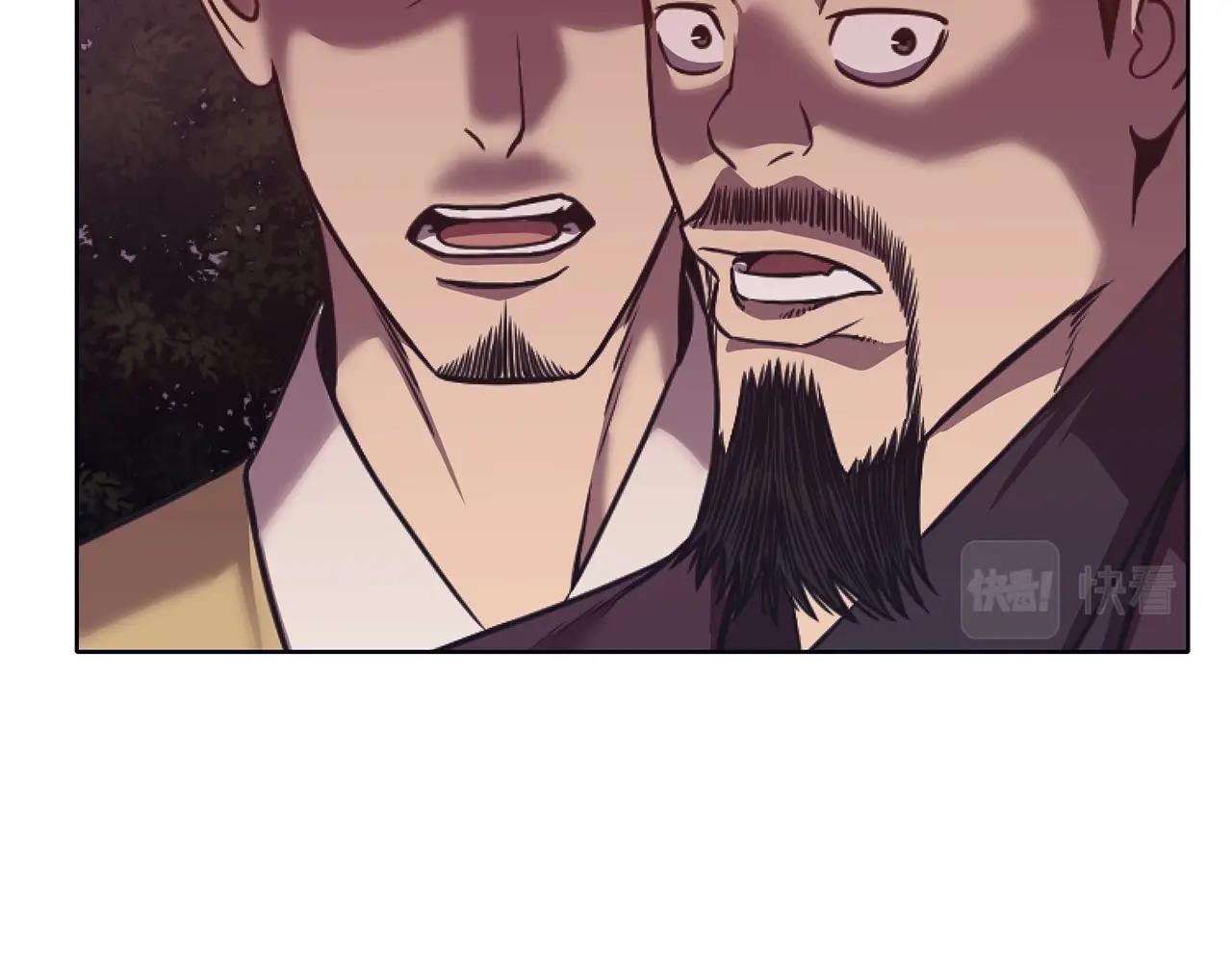 第38话 敲诈136
