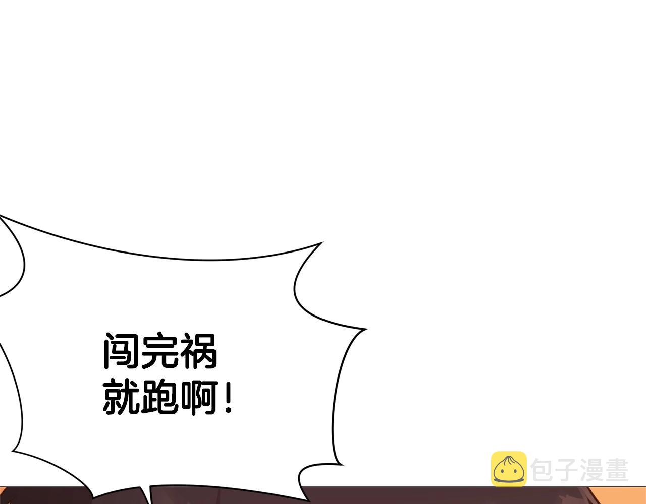 第5话 强身健体207