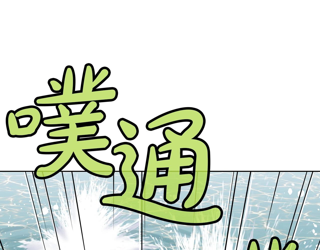 第54话 大战在即44