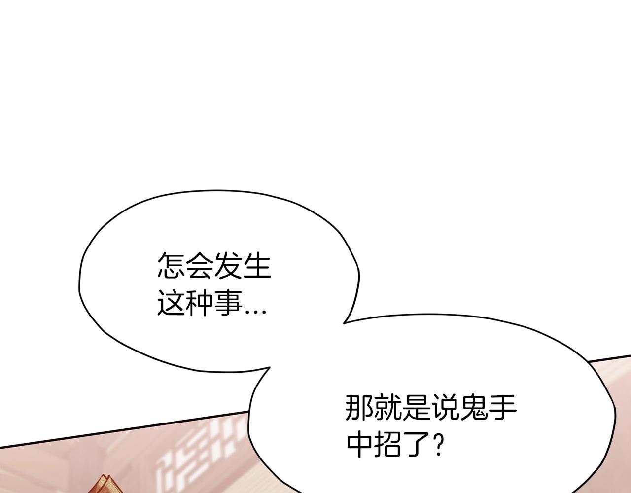 第33话 强势归来85