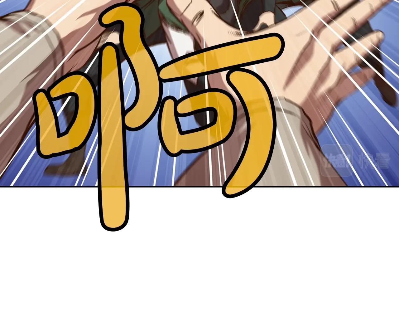 第21话 一起受罚82