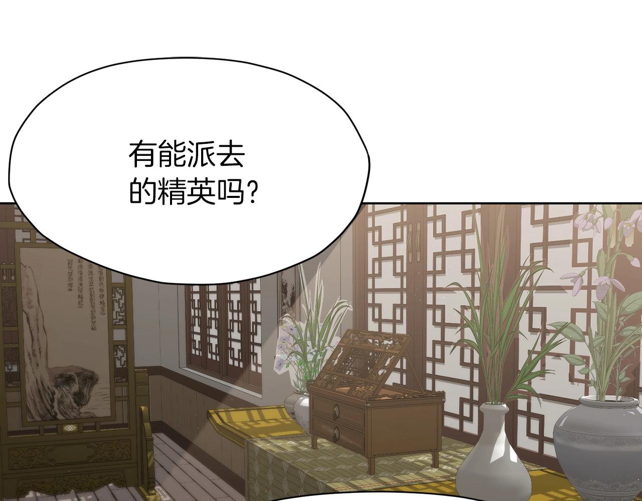 第24话 二公子讨伐山贼130