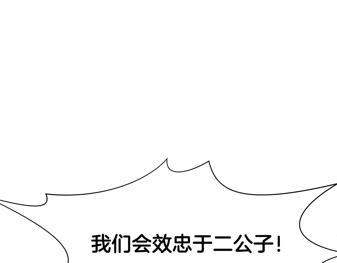 第19话 疯子88