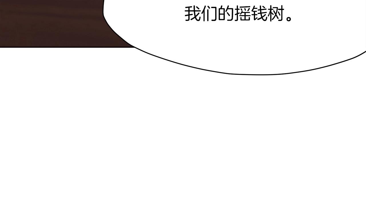 第41话 交接财产127