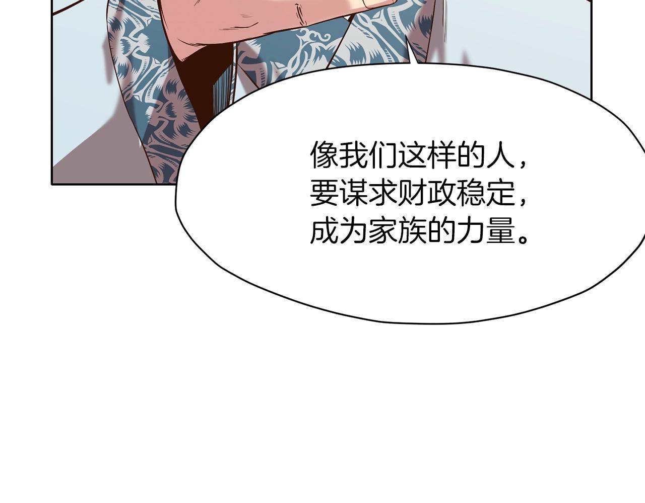第11话 三雷剑法144