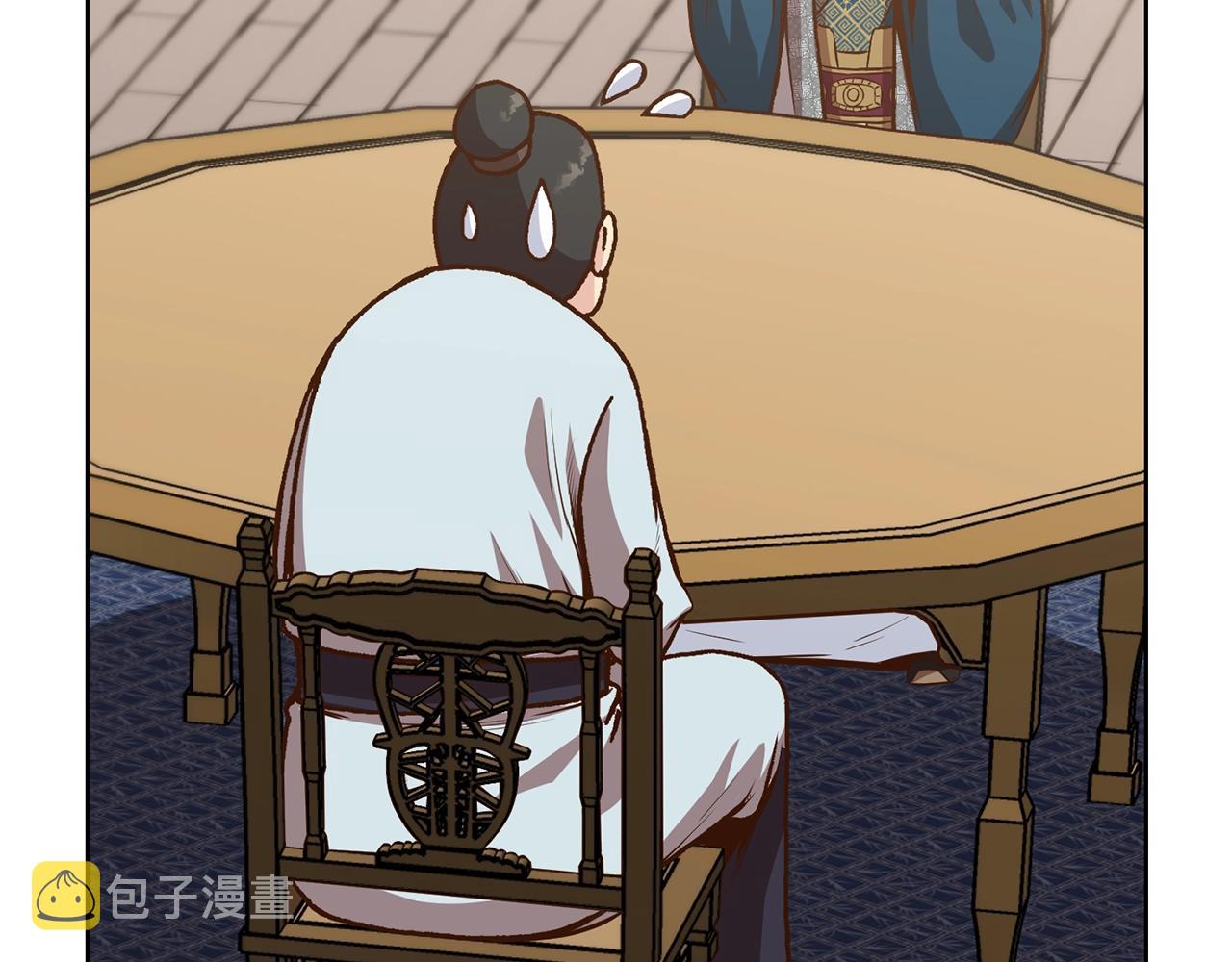 第15话 气脉闭合48