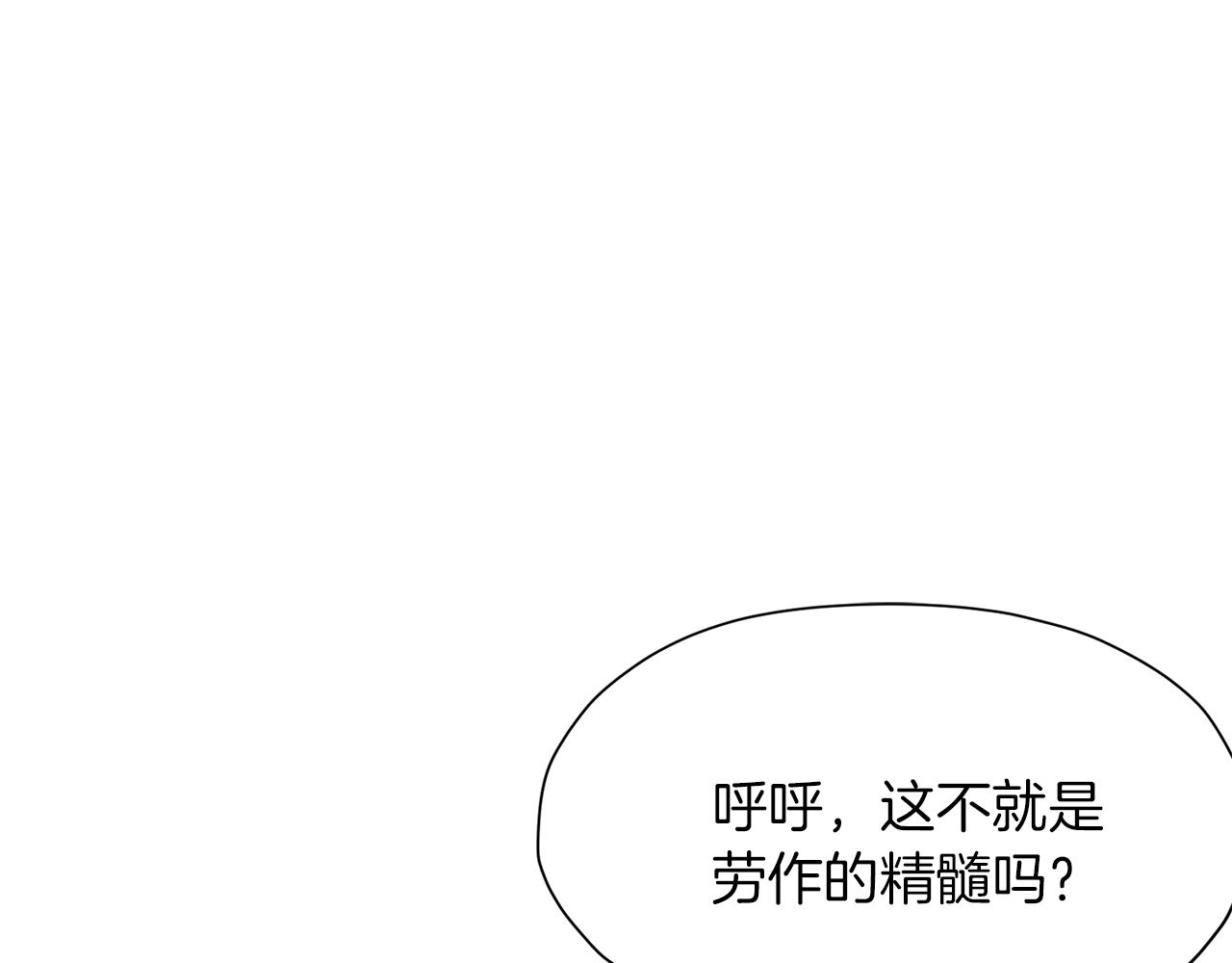 第33话 强势归来130