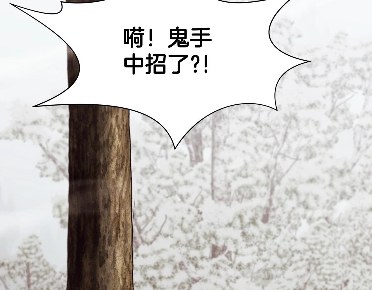 第31话 化骨散6