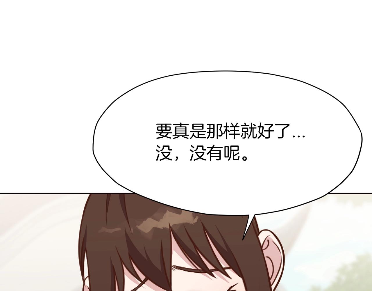 第39话 我的钱~71