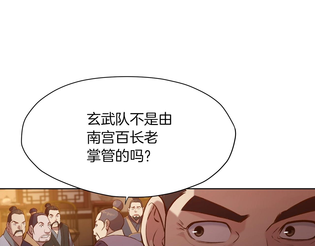 第21话 一起受罚175