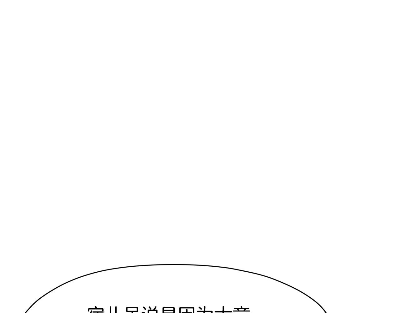 第11话 三雷剑法244