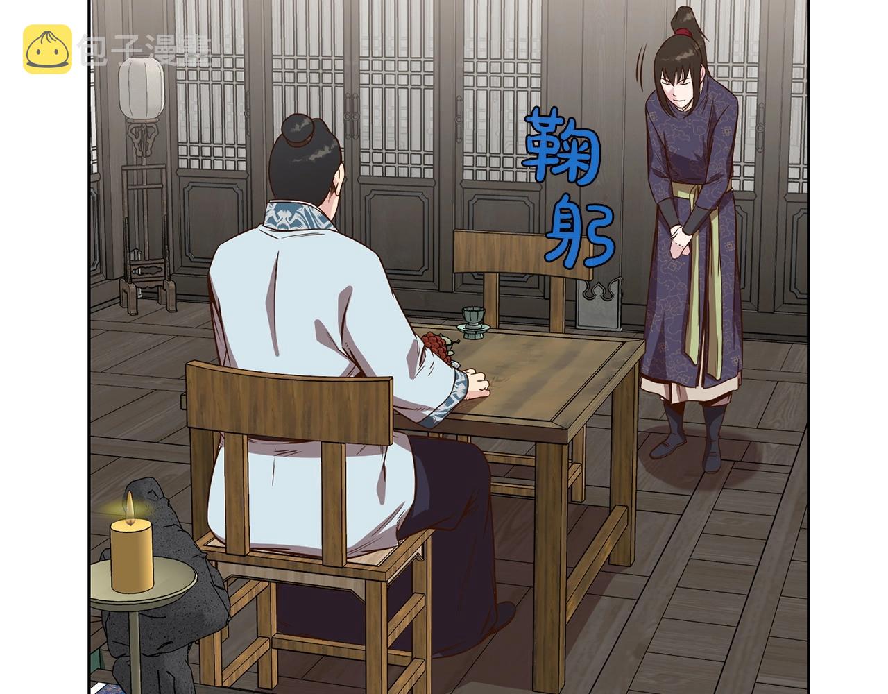 第11话 三雷剑法146